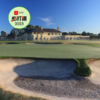 皇家墨尔本高尔夫俱乐部（西场）Royal Melbourne Golf Club (west course) | 澳大利亚高尔夫球场 俱乐部 | 墨尔本高尔夫  | 世界百佳 商品缩略图0