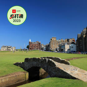 苏格兰圣安德鲁斯老球场 The Old Course at St. Andrews Links| 英国高尔夫球场 俱乐部 | 欧洲高尔夫  | 世界百佳【不单订场，只订套餐】| 苏格兰