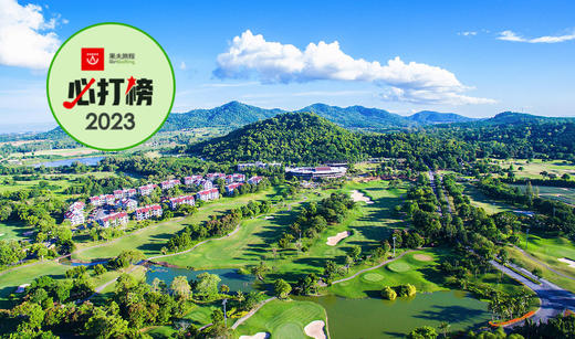 芭提雅莱查邦高尔夫俱乐部 Pattaya Laem Chabang Country Club| 泰国高尔夫球场｜芭提雅高尔夫俱乐部 商品图0