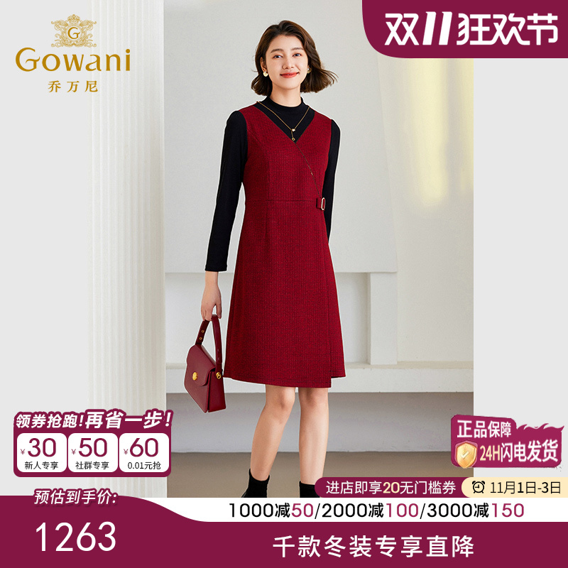 Gowani乔万尼秋冬新品连衣裙假两件设计高级感ET4E877105