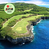 劳劳湾高尔夫度假村（东场） Lao Lao Bay Golf Resort East  | 美国高尔夫球场 | 塞班高尔夫| Saipan 商品缩略图0