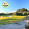 皇家墨尔本高尔夫俱乐部（东场）Royal Melbourne Golf Club (East course) | 澳大利亚高尔夫球场 俱乐部 | 墨尔本高尔夫 商品缩略图0