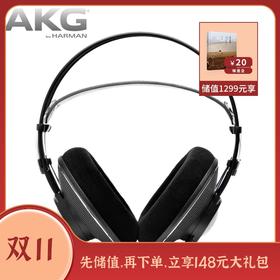 AKG K612pro  开放式头戴专业录音棚监录音HIFI耳机（手机使用可以购买一个转接线）