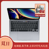 定制你的 苹果  MacBook Pro  13 英寸  深空灰色/银色 商品缩略图0