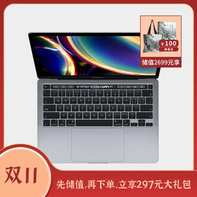 定制你的 苹果  MacBook Pro  13 英寸  深空灰色/银色