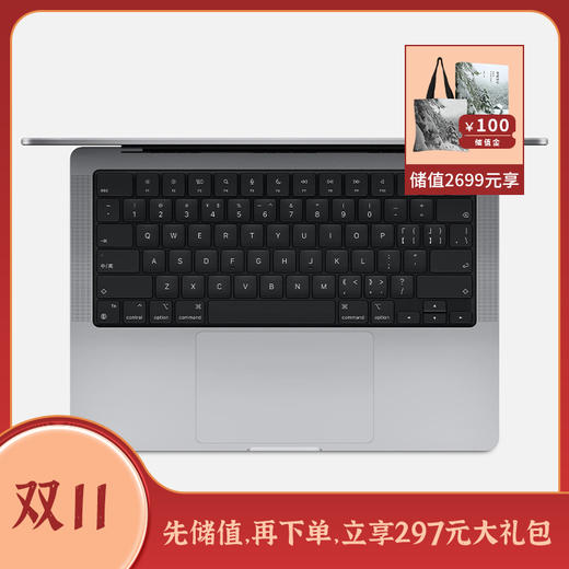 苹果  14  英寸  M2 Pro/M2 Max笔记本电脑 商品图0