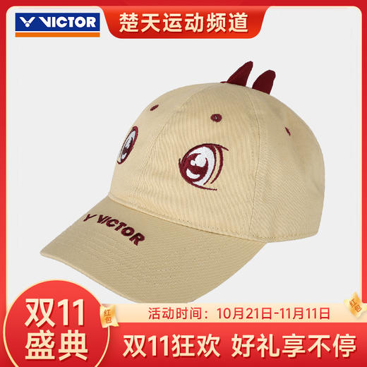 【双11大促进行中】VICTOR威克多中国公开赛纪念商品 运动装备 运动袜毛巾水壶保护套挂件 VCCO2404帽子 商品图0