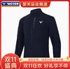 【双11大促进行中】威克多（VICTOR）胜利2024新款羽毛球服男女同款训练比赛针织运动外套上衣J-45604 商品缩略图0