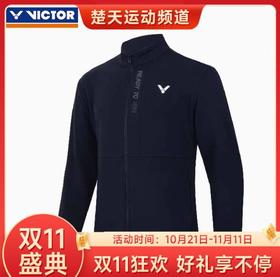 【双11大促进行中】威克多（VICTOR）胜利2024新款羽毛球服男女同款训练比赛针织运动外套上衣J-45604