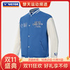 【双11大促进行中】VICTOR威克多中国公开赛纪念商品 羽毛球服男女款时尚梭织运动外套 J-CO2403 商品缩略图0