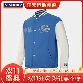 【双11大促进行中】VICTOR威克多中国公开赛纪念商品 羽毛球服男女款时尚梭织运动外套 J-CO2403