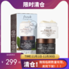 【临期清仓】Fresh馥蕾诗 红茶塑颜紧致红茶面膜 黑白罐100ml 补水保湿紧致抗皱 （套装效期到26年4月、白罐效期到25年2月、黑罐效期到26年10月） 商品缩略图0