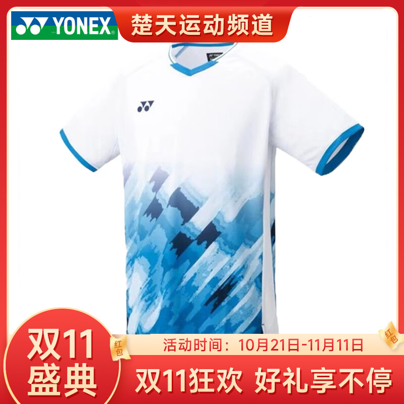 【双11大促进行中】YONEX 2024新款尤尼克斯羽毛球服速干短袖国家队同款大赛服10581CR 球迷款10583CR男士短袖羽毛球服20785CR