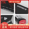 【双11大促进行中】李宁匹克球拍HYPERPOWER 50匹克球拍 商品缩略图0