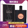 【临期清仓】YSL圣罗兰黑鸦片女士香水经典型50ml/90ml（EDP浓香型）（下单豪华装 配礼袋+YSL玻璃唇釉正装610色号）【香港直邮】（香水25年8月，唇釉25年12月到期） 商品缩略图0