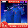 【双11大促进行中】李宁（LI-NING）乒乓球服国家队款AAYR361 AAYS260速干专业比赛短袖丁宁款透气速干女款短袖T恤 商品缩略图0