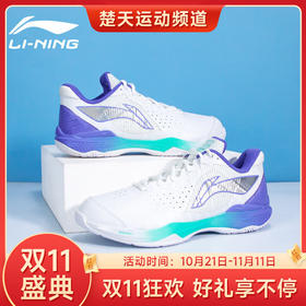 【双11大促进行中】李宁（LI-NING）羽毛球鞋雷霆NEW新品男女同款䨻科技减震回弹耐磨羽毛球运动鞋 AYZU015