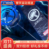 【双11大促进行中】【空拍无赠品】VICTOR威克多羽毛球拍单拍 漫威雷神之锤限定款MJOLNIR METALLIC球拍4UG5 商品缩略图0