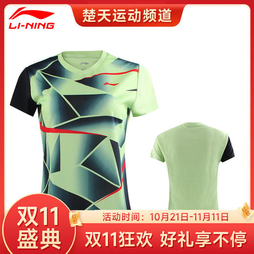 【双11大促进行中】李宁羽毛球服AAYS068羽毛球服特价清仓女款衣服羽毛球服短袖短裤【特卖】 商品图0