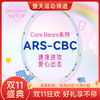 【双11大促进行中】VICTOR威克多Care Bears爱心熊联名系列羽毛球单拍女神拍 ARS-CBC 速度拍JS-CBC 商品缩略图0