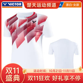 【双11大促进行中】胜利威克多victor特价男士羽毛球服T-30009特惠羽毛球男士短袖