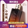 【临期清仓：至2025年5月】雅诗兰黛第七代小棕瓶精华100ml 商品缩略图0