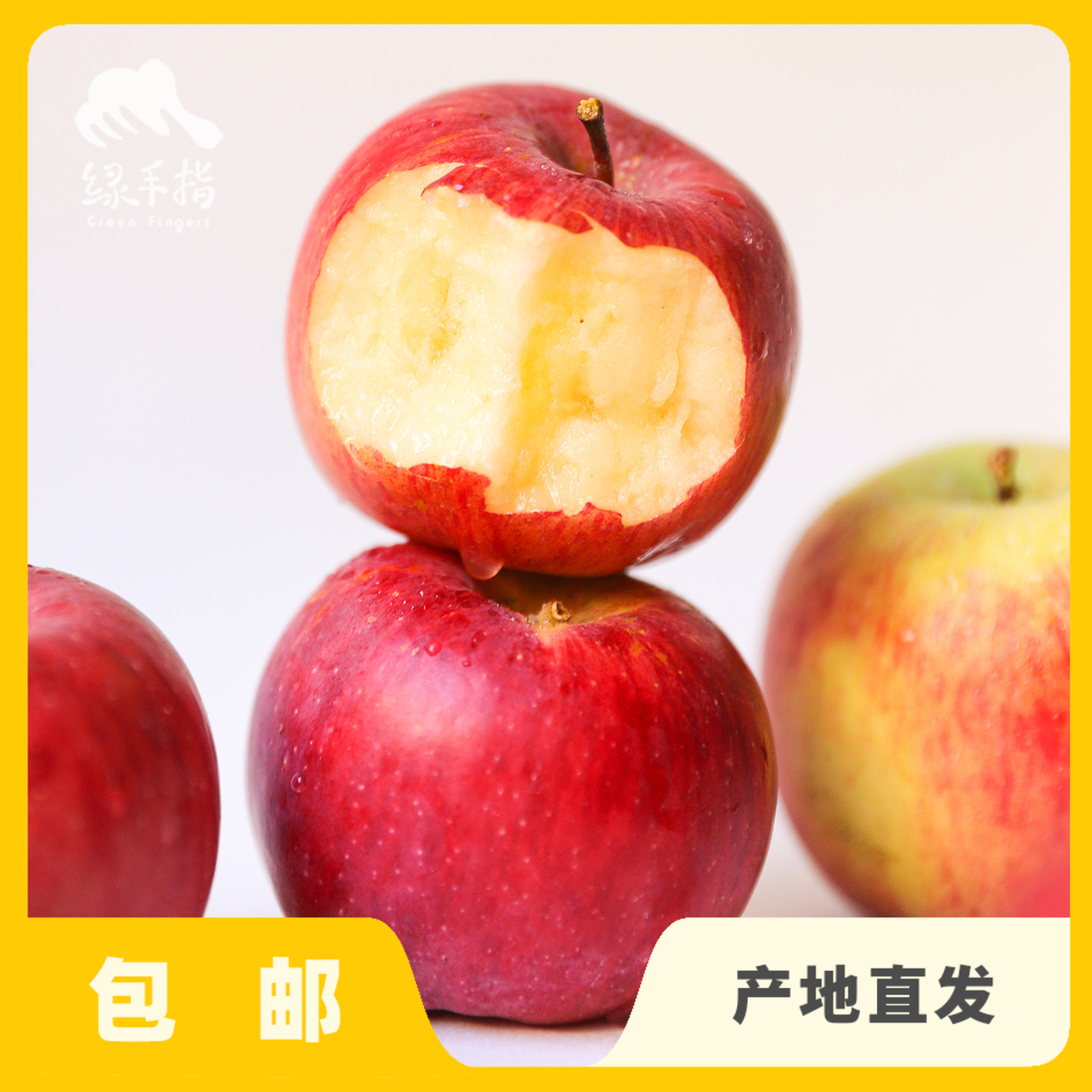 生态富士苹果（小金）| 合作生产 * Ecological  Apple | Coproduction