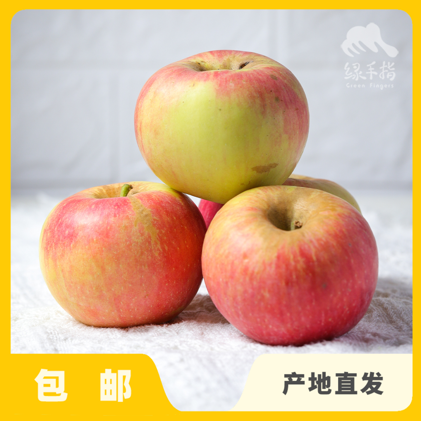 有机沙漠苹果 | 合作生产 * Organic Desert Apple | Coproduction