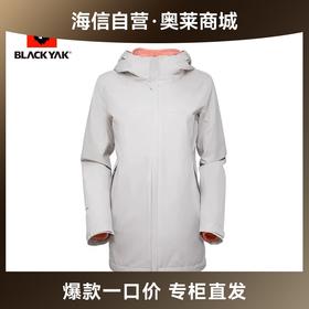 【海信嘉年华】BLACKYAK布来亚克秋冬季女户外中长款防水冲锋衣GORE三合一1JKBY-FJW432