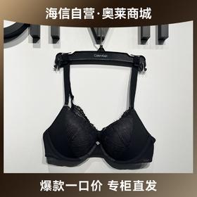 【海信嘉年华】Calvin Klein内衣ck黑标睫毛蕾丝系列女士3/4厚杯蕾丝聚胸QF6953