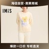 【海信嘉年华】爱慕爱美丽居家服田园撸猫绒-陪伴小花圆领套头长袖上衣长裤套装IM46BUU1 商品缩略图0