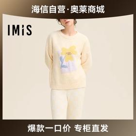 【海信嘉年华】爱慕爱美丽居家服田园撸猫绒-陪伴小花圆领套头长袖上衣长裤套装IM46BUU1