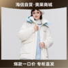 【海信嘉年华】波司登羽绒服冬季女休闲时尚宽松脱卸帽短款B30145424 商品缩略图0