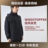 【海信嘉年华】BLACKYAK布来亚克男士户外运动WINDSTOPPER防风夹克1JK99-FNM303 商品缩略图0