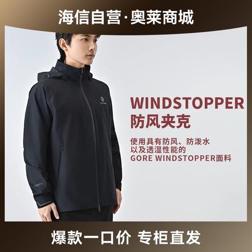 【海信嘉年华】BLACKYAK布来亚克男士户外运动WINDSTOPPER防风夹克1JK99-FNM303 商品图0