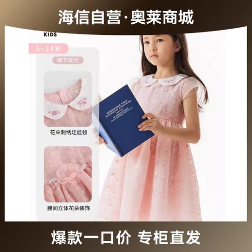 【海信嘉年华】TeenieWeenie Kids维尼熊童装女童夏季樱花粉连衣裙TKOW24M454R 商品图0