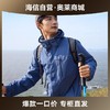 【海信嘉年华】Columbia哥伦比亚户外男子防水冲锋衣旅行野营休闲外套XE2587 商品缩略图0