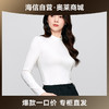 【海信嘉年华】安莉芳E-BRA【呵护系列】长袖半高领女士打底暖肤修身秋衣秋裤套装 商品缩略图0