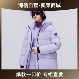 【海信嘉年华】波司登新款冬时尚收腰面包服保暖泡芙羽绒服女B30143118