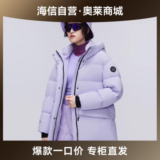 【海信嘉年华】波司登新款冬时尚收腰面包服保暖泡芙羽绒服女B30143118 商品图0