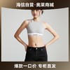 【海信嘉年华】Calvin Klein摩登引力带内衣ck女士时尚薄垫轻运动背心一体式文胸QF7200 商品缩略图0