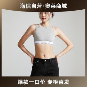 【海信嘉年华】Calvin Klein摩登引力带内衣ck女士时尚薄垫轻运动背心一体式文胸QF7200