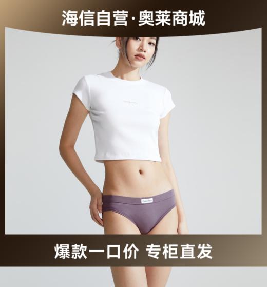 【海信嘉年华】Calvin Klein内衣ck女士三条装简约布标棉质透气性感比基尼三角内裤QP3129O 商品图0