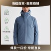 【海信嘉年华】巍德VAUDE户外防水防风保暖羽绒服三合一可拆卸冲锋衣秋冬外套男VG2241118 商品缩略图0