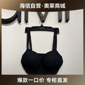 【海信嘉年华】Calvin Klein内衣ck女士蕾丝无钢圈定型舒适文胸QF6939