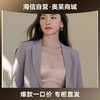 【海信嘉年华】爱慕内衣女小胸聚拢蕾丝薄透气美背文胸防走光抹胸式胸罩AM177801 商品缩略图0