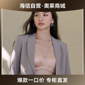 【海信嘉年华】爱慕内衣女小胸聚拢蕾丝薄透气美背文胸防走光抹胸式胸罩AM177801