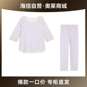 【海信嘉年华】爱慕 24SS海藻睡眠衣女春夏圆领七分袖长裤分身家居服套装AM469641