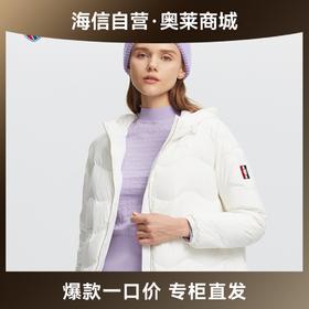 【海信嘉年华】KSWISS盖世威时尚休闲保暖轻羽连帽女短款羽绒服199080