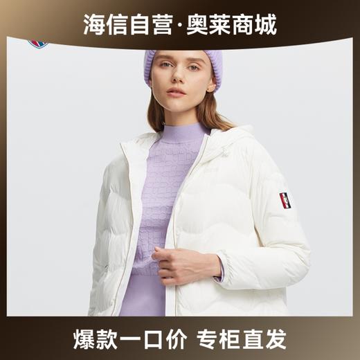 【海信嘉年华】KSWISS盖世威时尚休闲保暖轻羽连帽女短款羽绒服199080 商品图0